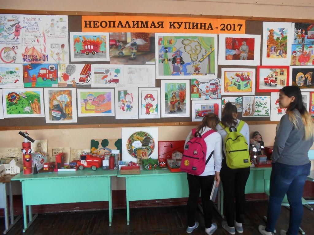 Конкурсы по пожарной безопасности сайт Конкурсы по пожарной безопасности сайт